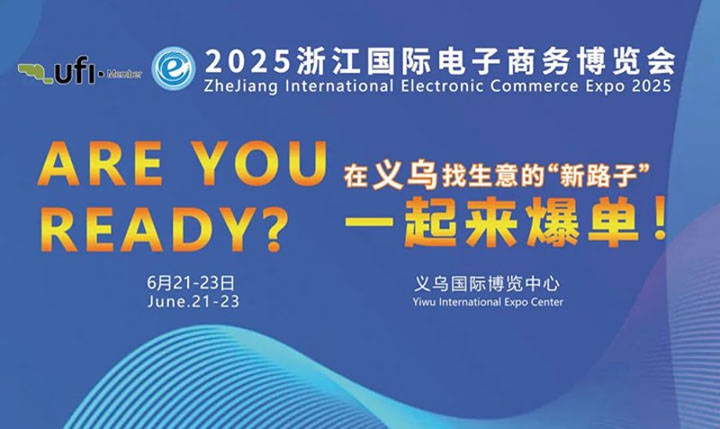 网店货源批发选购秘籍