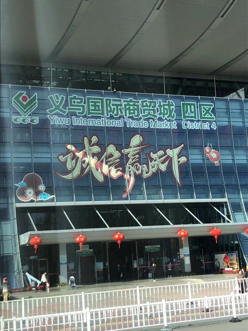 一件代发在电商行业的应用与前景